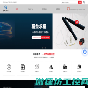 苏州汽车连接器销售