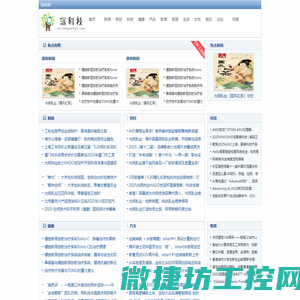 深科技【结合智能