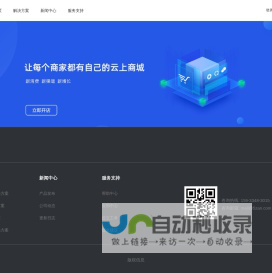 我赞商城