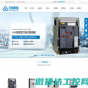 福建尤伯科技有限公司
