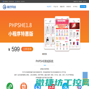 灵宝简好网络科技有限公司