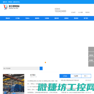 浙江不锈钢管