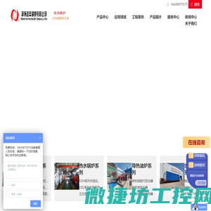 生物质蒸汽锅炉