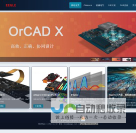 上海翼甲信息科技有限公司