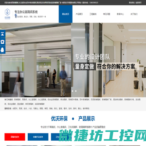 合肥玻璃隔断,办公室铝合金百叶移动高隔间,酒店固定活动单玻双玻成品玻璃隔断厂家