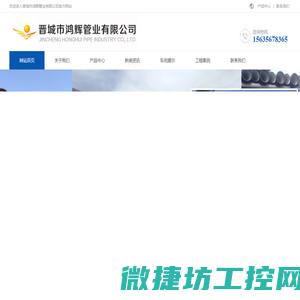球墨铸铁管