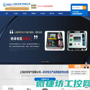 绝缘电阻测试仪(智能双显绝缘电阻测试仪)
