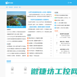 蜗牛百科