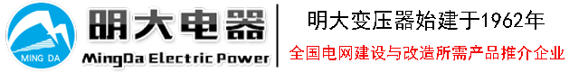 海南电力变压器47年生产研发,海南充电桩,海南电力高低压柜