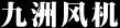 东莞市科惠机电设备有限公司