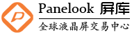 深圳迈瑞生物医疗电子股份有限公司