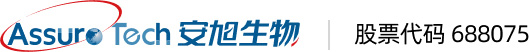 杭州安旭生物科技股份有限公司