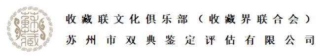 司法鉴定