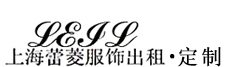上海服装租赁