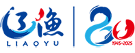 辽渔集团有限公司