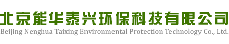 陈腐垃圾处理
