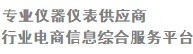 格泰斯仪器仪表网