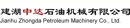 单流阀