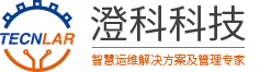 湖南澄科科技有限公司