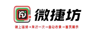 微捷坊工控网 -www.vjfw.com